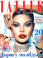 50 больница на тимирязевской официальный сайт платные услуги