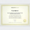 image of Certificate award