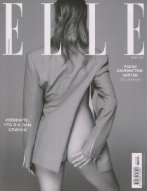ELLE 05/2021